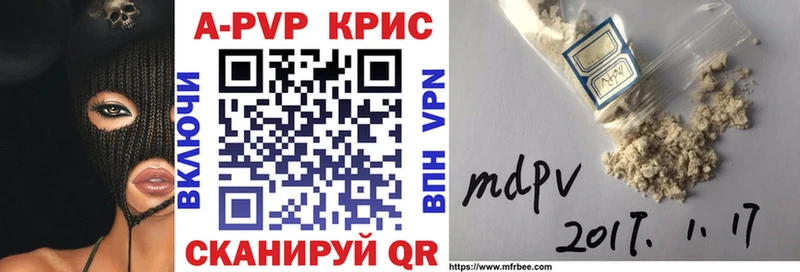 А ПВП VHQ купить наркотики цена Харовск