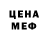 Мефедрон VHQ Al Thomas