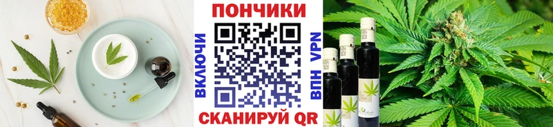 Cannafood марихуана  Харовск 