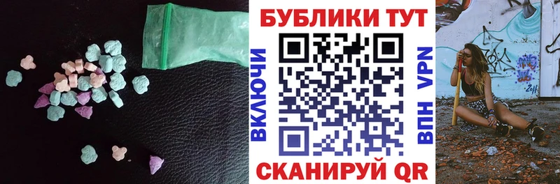 наркошоп  Харовск  Экстази VHQ 