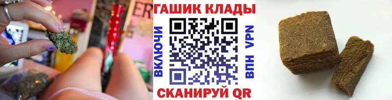 где найти наркотики  Харовск  Гашиш гашик 
