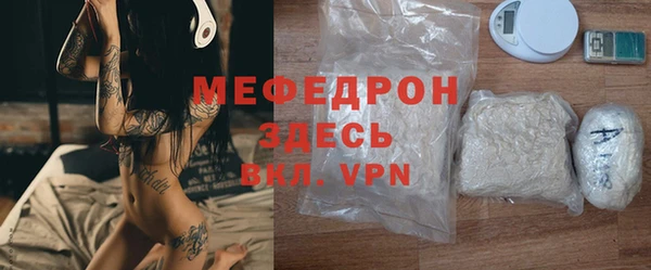 МДМА Новозыбков