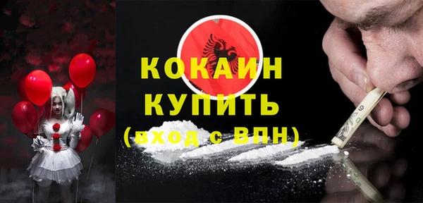 МДМА Новозыбков