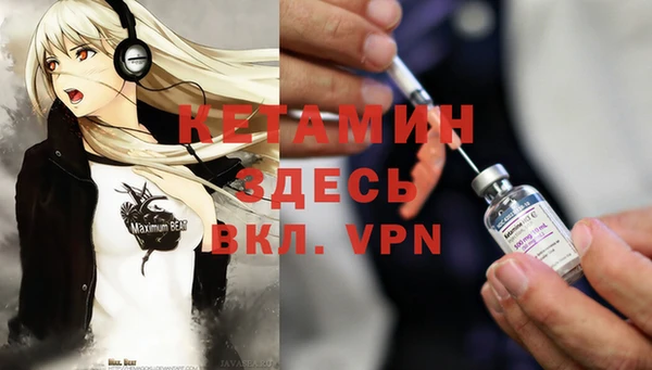дистиллят марихуана Нефтекумск