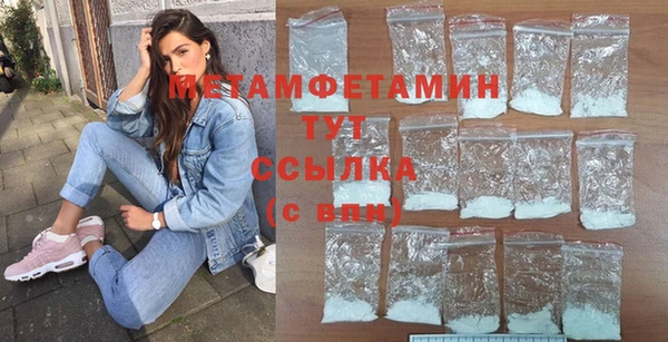 МДМА Новокубанск