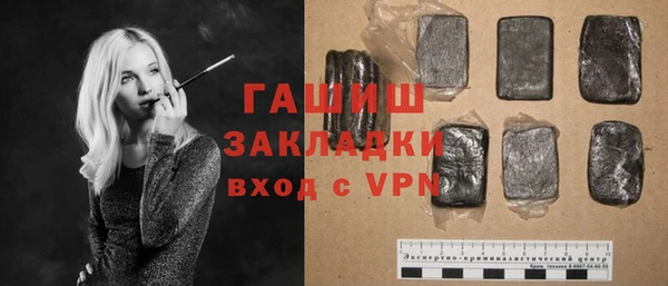 МДМА Новозыбков