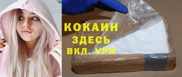 кристаллы Нефтегорск