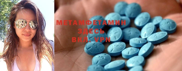 МДМА Новокубанск