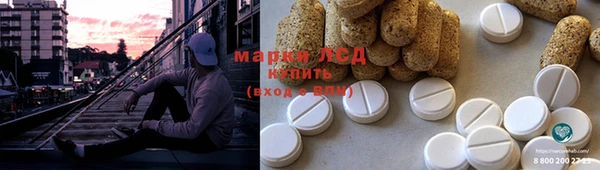 МДМА Новокубанск