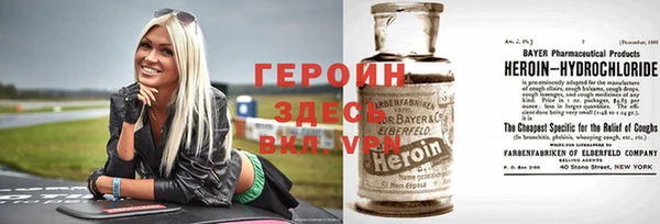ALPHA PVP Нея