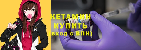 МДМА Новозыбков