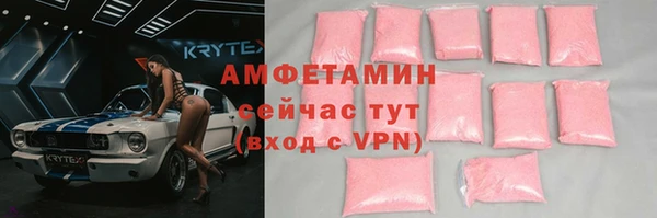 МДМА Новокубанск
