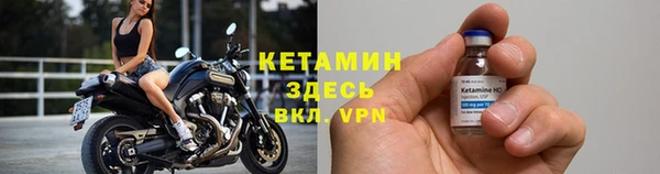 гидра Новодвинск