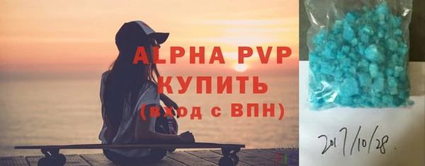 МДМА Новозыбков