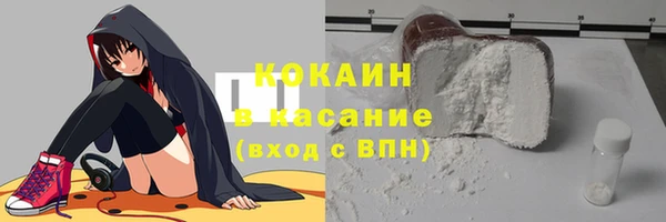 mix Бородино