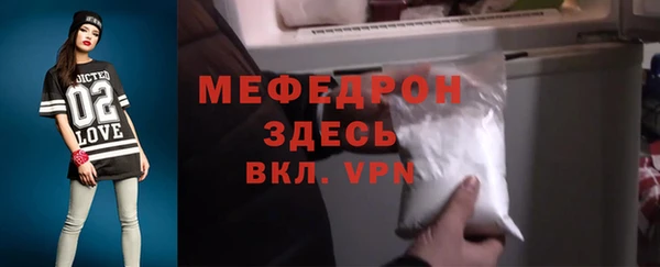 гидра Новодвинск