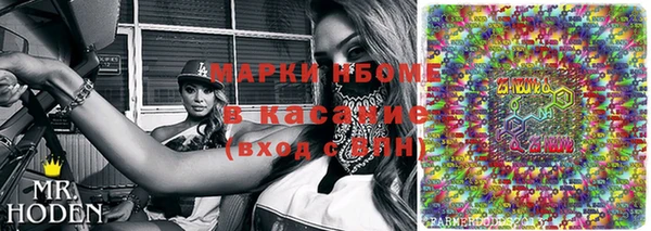 МДМА Новокубанск