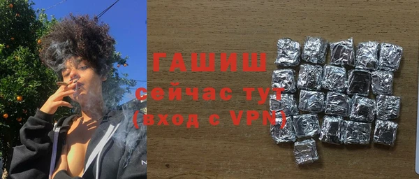 МДМА Новокубанск