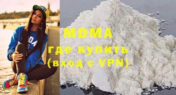 МДМА Новозыбков