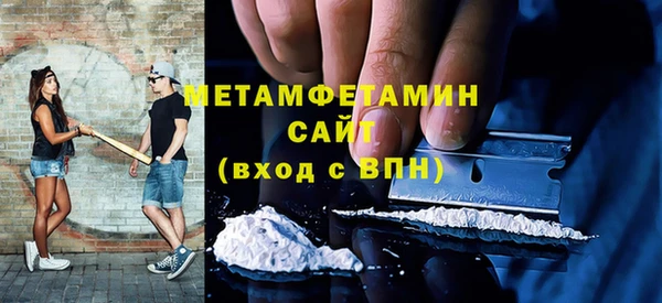гидра Новодвинск