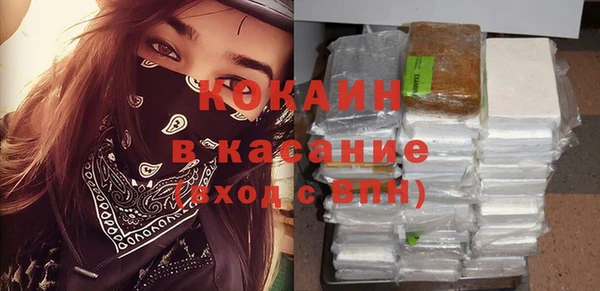 МДМА Новозыбков