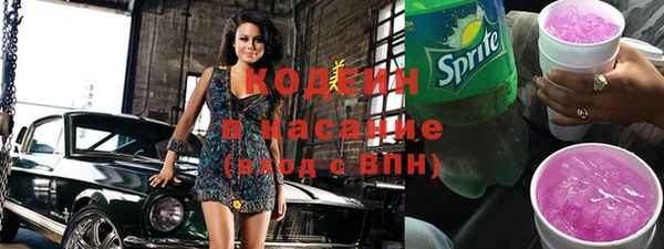 МДМА Новозыбков