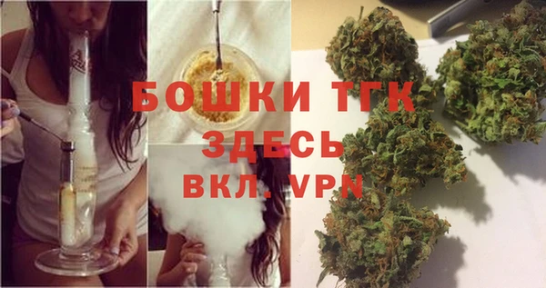 МДМА Новокубанск
