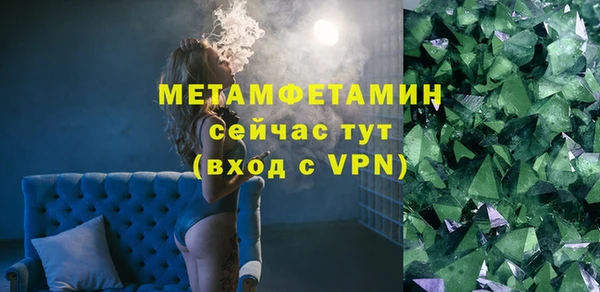МДМА Новокубанск