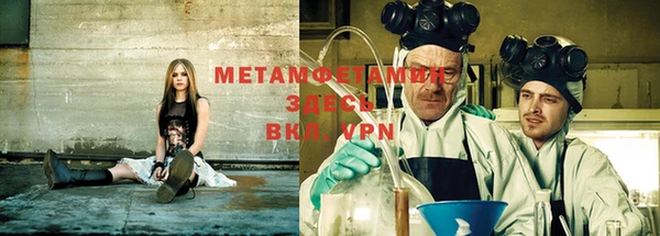 МДМА Новозыбков