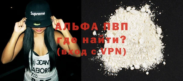 МДМА Новокубанск