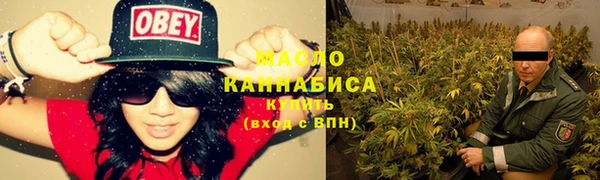 МДМА Новокубанск
