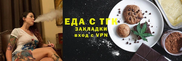 МДМА Новокубанск
