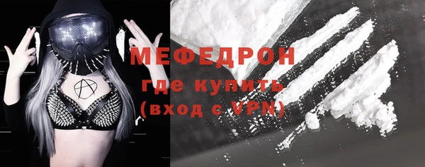 МДМА Новокубанск