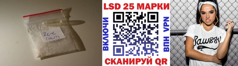 кракен рабочий сайт  Харовск  Лсд 25 экстази кислота  купить закладку 