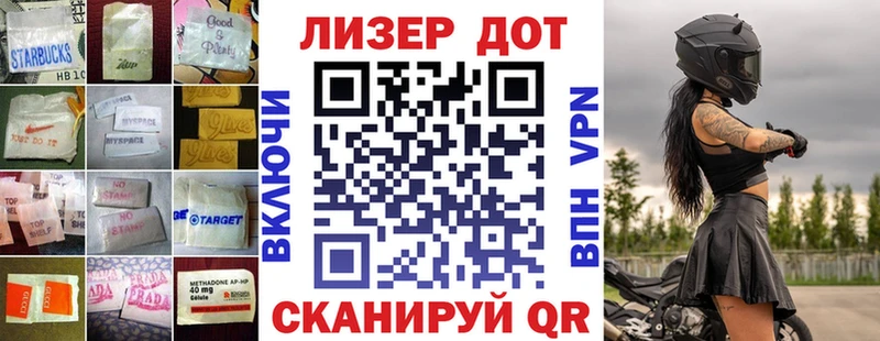 ЛСД экстази ecstasy Харовск