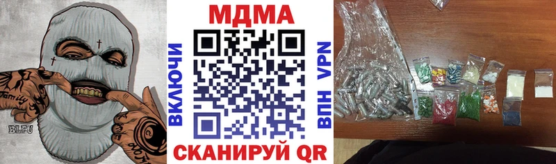 MDMA молли  Харовск 
