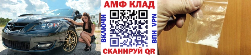 хочу   Харовск  Метамфетамин Methamphetamine 
