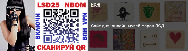 где купить наркоту Харовск Марки NBOMe 1500мкг