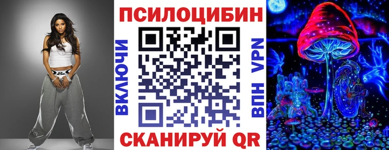 хочу   ОМГ ОМГ ONION  shop клад  Харовск  Псилоцибиновые грибы мицелий 