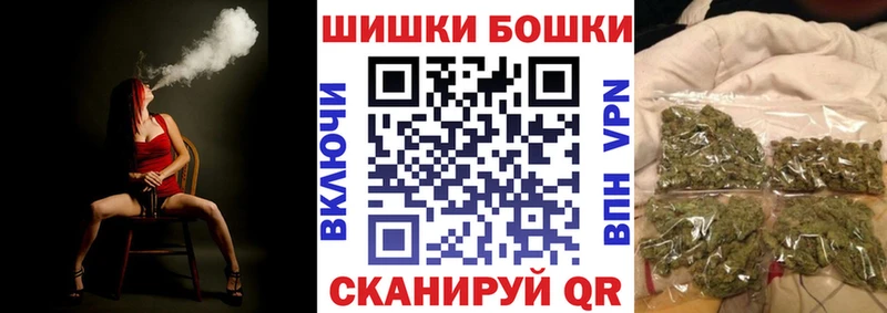 где купить наркоту Харовск Бошки марихуана Bruce Banner